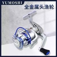 ราคา รอกตกปลา, YUMOSHI AL Series, รอกสายเบ็ด, ชุดคันเบ็ดทะเล, อุปกรณ์ตกปลา, เหมาะสำหรับการตกปลาหินและการตกปลาฟิลด์, รอกสายเบ็ด, เหยื่อตกปลา (1731998723078325992)