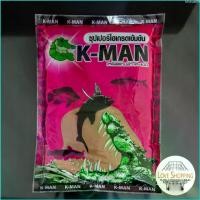 ราคา Michael89 เหยื่อเค-แมน K-MAN ชิพหมัก ชิพถั่วแดง ชิพมะพร้าวหมัก ปลาเกล็ด ไฮเกรด เคแมน เหยื่อตกปลา เหยื่อสูตรตกปลา เหยื่อสูตร fishing_love (1729732332000152034)