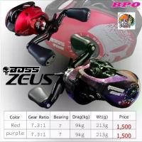 ราคา รอก หยดน้ำ แอร์เกียร์ บอสซูส AIRGEAR BOSS ZEUS by BPO มีทั้งหมุนซ้ายและหมุนขวา (มี 2 สี ม่วงและแดง) เบ็ด ตกปลา เหยื่อตกปลา (1729789508576316035)