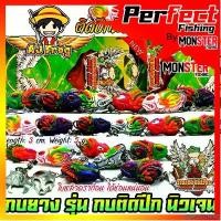 ราคา LQWOSLIANG ขายร้อน เหยื่อตกปลา เหยื่อปลอม กบติดปีก นิวเจน NEW GEN by เจมส์เบ็ดบิน AJ FROG (1732622657687946249)