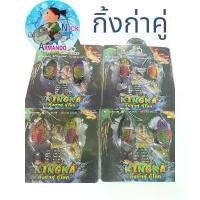 ราคา สินค้าขายดี เหยื่อตกปลา กบยางทวิน รุ่นใหม่ TWIN กิ้งก่าคู่ by NICK ARMANDO (แพ็คคู่) (1731437437593880364)