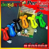 ราคา VXXCZLIANG ขายดีประจำเดือนนี้ เหยื่อตกปลา กบซุปตาร์ พิลึกกึกกือ (อนาคตเริ่มที่เรา) by YOD911 (1732622276966909223)