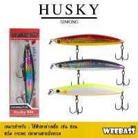 ราคา อุปกรณ์ตกปลา WEEBASS เหยื่อปลั๊ก - รุ่น HUSKY SINKING เหยื่อปลอม เหยื่อตกปลา เหยื่อ จัดส่งฟรี กทม (1732304451938584775)
