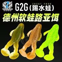 ราคา เหยื่อตกปลา เหมาะสำหรับบ่อและระดับน้ำสูง กบตกปลาปลอม กบฟ้าร้อง กบเตะ เหยื่ออ่อน เหยื่อตกปลาสีดำ (1732563761498981761)