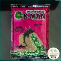ราคา Selena9shop เหยื่อเค-แมน K-MAN ชิพหมัก ชิพถั่วแดง ชิพมะพร้าวหมัก ปลาเกล็ด ไฮเกรด เคแมน เหยื่อตกปลา เหยื่อสูตรตกปลา เหยื่อสูตร fishing_love (1729731065092082146)