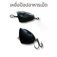 ราคา เหยื่อป๊อปเปอร์อาหารเม็ด 2.2/2.5/4.9/5.5 กรัม เหยื่อปลอมเม็ด เหยื่อตกปลา ลอยน้ำ VP-0031 บล็อกบัสเตอร์ (1731632734994663264)