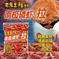 ราคา เหยื่อตกปลา เลากุย (Old Ghost) สูตรกุ้งฝอยแดง 200g เข้มข้น ดึงดูดฝูงปลาได้นานพิเศษ แถมฟรีกลูเตนทุกซอง จัดส่งฟรี กทม Sports ออกกำลังกาย (1731270034925390465)