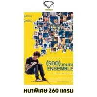 ราคา Certified productsIntelligent | โปสเตอร์ 500 Days of Summer | ขนาด 21x31 นิ้ว | x 1 แผ่น โปสเตอร์หนัง ภาพยนตร์ หนัง (1732163360081348100)