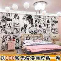 ราคา กระดาษติดผนังการ์ตูน, พิมพ์ลายการ์ตูน, สไตล์ญี่ปุ่นและเกาหลี, สติ๊กเกอร์ติดผนัง, ภาพถ่าย JK, กระดาษติดผนัง, โปสเตอร์, ผนังพื้นหลัง (1732245119831082168)
