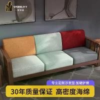 ราคา เบาะโซฟา, เบาะรวมฟองน้ำ, ความหนาแน่นสูง, ไม้เนื้อแข็ง, ไม้สีแดง, พร้อมพนักพิง, เบาะรองนั่ง (1731955247865038313)