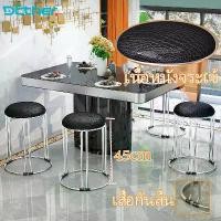 ราคา เก้าอี้รับประทานอาหาร ขาเหล็ก กำลังการผลิตไฟฟ้า 150kg ไม่เสียรูปง่าย เบาะรองนั่ง 2แบบ เก้าอี้หัวโล้น (1731926238894392408)