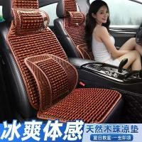 ราคา เบาะรองนั่ง ระบายอากาศ และระบายอากาศ ขนาดใหญ่ เหมาะสำหรับคนขับรถบรรทุกและคนขับหลักเดียว ผ้าคลุมเบาะนั่งเย็น ผ้าคลุมเบาะพิเศษ เหมาะสำหรับนั่งนานในรถบรรทุกขนาดใหญ่ (1731579859588384109)