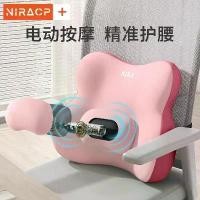 ราคา เบาะรองหลังเก้าอี้สำนักงาน, เครื่องนวดไฟฟ้า, สถานีทำงาน, เบาะรองนั่ง, เครื่องมือที่มีประโยชน์, หมอนรองเอว, สำหรับทำงาน (1732064527928886876)