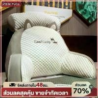 ราคา ZEEN เบาะรองนั่ง เบาะนั่ง มีที่พิงหลัง เบาะนุ่ม เบาะรองหลังลายการ์ตูนสุดน่ารัก รองนั่งหรือหนุนนอน (1732346244878140787)