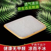 ราคา เบาะรองนั่งรถยนต์ ดีไซน์กลวง ชิ้นเดียว ระบายอากาศได้ดี เหมาะสำหรับฤดูร้อน เบาะรองนั่ง แผ่นรองเย็น ลวดเหล็กสปริง สวมใส่ได้แบบสากล เบาะรองนั่งฤดูร้อนระบายอากาศได้ (1730235275761715499)