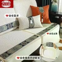 ราคา เบาะโซฟายางยืดแบบเต็มปก, เบาะรองนั่ง, ผ้าคลุมพนักพิงกันลื่น, ป้องกันเบาะโซฟาอเนกประสงค์ทุกฤดูกาล, [COD] (1732500532614169804)