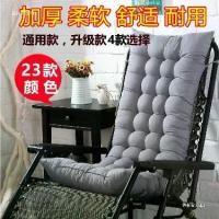 ราคา เบาะรองนั่ง เบาะรองหลังแบบหนา พับได้ เหมาะสำหรับเก้าอี้ เก้าอี้โซฟา เก้าอี้โยก และเก้าอี้หวาย เบาะรองนั่งแบบบูรณาการ (1731955261269902825)
