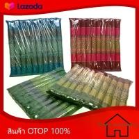 ราคา 【เก็บเงินปลายทาง】 เบาะรองนั่ง เบาะรองนั่งลายขิด เบาะรองนั่งลูกระนาดลายขิดขนาดใหญ่ กว้าง 50 ซม. ยาว 50 ซม. หน่า 4-5 ซม. ใส้นุ่นแท้ 100% (1732342381591692708)