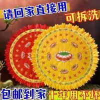 ราคา เบาะรองนั่ง สำหรับถวายความเคารพทางพุทธศาสนา ทรงกลม หนา เหมาะสำหรับโซฟา ถุงทรายก้น ดอกบัว เหมาะสำหรับนั่งสมาธิ วัด และของใช้ในครัวเรือน พระ เครื่อง หลวง พ่อ แพวัด พิกุล ทอง ปู่ ทวด เนื้อ ว่าน ปี 2497 (
