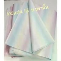 ราคา [พร้อมส่ง] กระดาษห่อของ 100 แผ่น MG มีลาย 30แกรม (สีขาวล้วนกับฟ้าล้วนไม่มีลายเท่านั้น 55 gm) ห่อดอกไม้ ต้นไม้ สินค้า ยัดไส้รองเท้า (1731888349268902921)