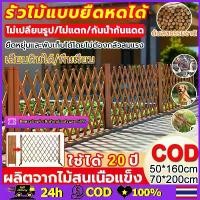 ราคา รั้วตกแต่งสวน รั้วตกแต่งสวน DIY รั้วไม้แบบยืดหดได้ รั้วสวน รั้วบ้านรั้ว เสียบดินได้/พื้นเรียบ Garden Fence รั้วขนาดเล็กตกแต่งในร่มและกลางแจ้ง รั้วแต่งสวน ต้นไม้ ของตกแต่งสวน รั้ว (1732500942175896636)