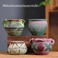 ราคา กระถางดอกไม้เซรามิก สไตล์เรโทรมอเนคติคัล พร้อมหูจับคู่ ดินเหนียวสีแดง เหมาะสำหรับฉ่ำและภูมิทัศน์ฉ่ำ แจกัน ต้นไม้ ปลอม แจกัน ขนาด ใหญ่ ทรง สูง (1731280088182851284)