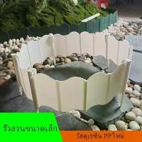 ราคา ต้นไม้ รั้ว รั้วพลาสติก รั้วเหล็ก ใช้ในบ้าน ตกแต่งสวน สวน รั้วพับ รั้วปลอม รั้วแต่งสวน ดอกไม้กลางแจ้งเตียงดอกไม้ (1731689589266352775)