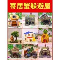 ราคา ที่ซ่อนแมงกะพรุนพระวิหารถ้ำ, การออกแบบที่ซ่อนอยู่, หินปูน, โคโค่เชลล์, ต้นไม้, ก้อนหิน, ถ้ำ, ปีนเขา, กล่องสัตว์เลี้ยง, เครื่องประดับภูมิทัศน์, บ้านแตงโม, วัตถุปีนเขา (1732130978308588749)