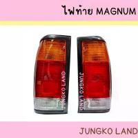 ราคา ขาย ไฟท้าย มาสด้า MAZDA แม็กนั่ม MAGNUM ขอบดำ พร้อมขั้ว และ หลอดไฟ ยี่ห้อ AA MOTOR (1732180522759457721)