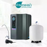 ราคา PURE เครื่องกรองน้ำดื่ม Diamond Pure RO UV (1731158358309374451)
