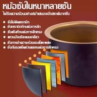 ราคา หม้อไฟฟ้า 【บประกัน 5ปี】หม้อหุงข้าว 5ลิต นัดหมายอัจฉริยะตลอด 24 ชั่วโมง เพียงพอสำหรับ 8-12 คน หม้อในสแตนเลส ไม่เคลือบผิว อิ่มเอมกับวิธีการปรุงที่หลากหลาย หม้อหุงข้าวดิจิตอล หม้อหุงข้าวอุ่นทิพย์ หม้อหุง