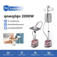 ราคา KAMI เตารีด เตารีดไอน้ำ เตารีดผ้ารีดเรียบ 2200W เตารีดไอน้ําแบบพกพา เตารีดไอน้ําแบบยืน เตารีดไฟฟ้า เตารีดไอน้ําอย่างดี เครื่องรีดผ้า เตารีดจิ๋วพกพา เครื่องรีดผ้าไอน้ำ เตารีดไอน้ำยืน ไอน้ำ 1.7L ที่รีดผ