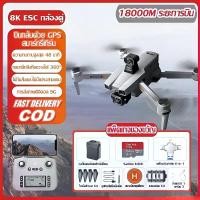 ราคา experienceshop11 คุณภาพรับประกันได้ [จริง ] โดรน DJI level Drone โดรนติดกล้อง สามารถลงทะเบียนได้，การถ่ายโอนกราฟดิจิทัล การวางตำแหน่งดาวเทียม GPS กล้อง 8K โดรนถ่ายภาพทางอากาศระดับมืออาชีพ ระยะทางเที่ยว