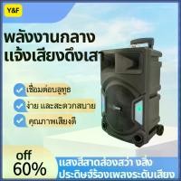 ราคา ลําโพง12 นิ้ว 6000 W รุ่น AV-1000 BT12 ลำโพงล้อลาก แถมฟรีไมโครโฟน ไฟวิบวับ เสียงดี ลําโพงพกพามีล้อลาก สามารถเข็นไปได้ทุกๆที่มีบลูทูธ (Bluetooth) ต่อเข้ากับ มือถือได้ทุกยี่ห้อ ระยะ 10+ เมตรไฟกระพริบหลา