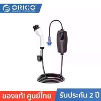 ราคา ORICO-OTT AUG432-EU Portable Electric Vehicle Charger 32A Black โอริโก้ รุ่น AUG432-EU (TYPE-2) เครื่องชาร์จแบตเตอรี่รถยนต์ไฟฟ้า แบบพกพา ที่ชาร์จ EV Car Charger ปรับ 32A 24A 16A สีดำ (1729773080928488