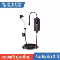 ราคา ORICO-OTT AUG416-EU 16A Portable Electric Vehicle Charger Black โอริโก้ รุ่น AUG416-EU (TYPE-2) เครื่องชาร์จแบตเตอรี่รถยนต์ไฟฟ้า แบบพกพา ที่ชาร์จ EV Car Charger ปรับ 16A 10A 8A สีดำ (17297733527460607