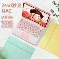 ราคา คีย์บอร์ดบลูทูธแบบสัมผัส, เข้ากันได้กับ Apple 10th Gen, เคส Air 4/5 10.9, เมาส์ Magic Pro 11 ขนาด 10.2, เหมาะสำหรับแท็บเล็ตและเคส ปากกา ไอแพด air 6 ปากกา ไอแพด วางมือ ได้ ปากกา ไอแพด เจน 5 ปากกา ไอแพด