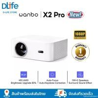 ราคา EpicureanIsland Wanbo X2 Pro Projector โปรเจคเตอร์พกพา Upgrade Auto Focus 1080P Decode Phone Mirror Android Home Cinema Sound Effect wanbo projector มินิโปเจคเตอร์ ที่ ฉายหนัง ใน ห้องนอน หูฟัง j 201 h