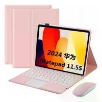 ราคา เคสคีย์บอร์ดบลูทูธ, เข้ากันได้กับ Huawei MatePad SE 11 2024, เมจิกทัช, ทำจากหนัง, อุปกรณ์เสริมแท็บเล็ต, เคสป้องกัน ปากกา ไอแพด แอร์ 4 ปากกา ไอแพด เจน 5 ปากกา ไอแพด air 7 เคส zugu ปากกา ไอแพด แอร์ 4 หั