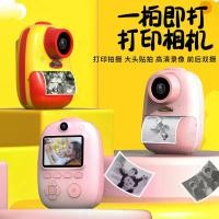ราคา กล้องเด็ก, กล้องดิจิตอลโพลารอยด์, ของเล่นสามารถถ่ายภาพและพิมพ์ภาพ, SLR ขนาดเล็ก, มินิ, ข้ามพรมแดน, กล้องถ่ายรูปร้อน, ของขวัญดี, เหมาะสำหรับนักเรียน, ปาร์ตี้, คำแนะนำของขวัญดิจิตอล กล้องฟิล์มโพลารอยด์ป