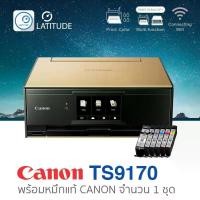 ราคา bnyzlmSHOP33 คุณภาพรับประกันได้ Canon printer inkjet PIXMA TS9170 แคนนอน print scan copy wifi_usb 2 (ประกัน 1 ปี) ปรินเตอร์_พริ้นเตอร์_สแกน_ถ่ายเอกสาร หมึก pgi780_cli781 จำนวน 1 ชุด cat_multifuction c