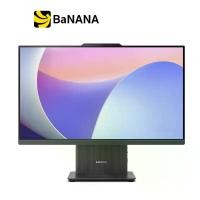 ราคา Lenovo Ideacentre AIO 24IRH9-F0HN00F5TA Luna Gray by Banana IT (1730999834907937558)