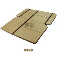 ราคา ที่นอนท้ายรถ, Hhpsuv, เบาะหลัง, เบาะรองนอน, เบาะหลังรถยนต์เฉพาะ, ผ้าลินินฟรีพอง, ปาล์มมะพร้าว, เตียงนอนสำหรับรถยนต์, เครื่องมือที่มีประโยชน์, เบาะเป่าลมเบาะรองนั่งด้านหลัง, เบาะรองนั่งด้านหลังรถยนต์,