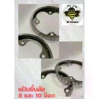 ราคา COD. แป้นขึ้นล้อ ขึ้นล้อ รถสิบล้อ รถบรรทุก รถสิบล้อ รถพ่วง (ราคาต่อคู่) (1732242618381928790)