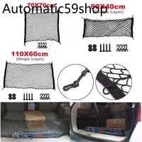 ราคา ตาข่ายไนล่อน ด้านหลังรถ พร้อมตะขอ สากล รถรถบรรทุก ยืดหยุ่น ตาข่ายเก็บของ กระเป๋าเดินทาง ตาข่ายสินค้า หลังคารถ คลุมหลังคา รถปิ๊กอัพ รถบรรทุก ชั้นวางตาข่าย (1732217760867649881)