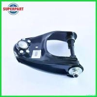 ราคา CoffeeCove ความคงทน ปีกนกบน TFR 1991-2002 (L) PS (97203429) ออกกำลังกาย กลางแจ้ง Sport กีฬา (1730504392472103688)