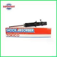 ราคา teleomshop ใช้งานได้ โช๊คอัพหน้า CIVIC 92-95 EG 4D TOKICO แก๊ส(ซ้าย) (88581040) ไฟเลี้ยว ฟอซ่า ไฟหน้า 100 ตัว เก่า รถ (1730492439894526872)