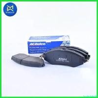 ราคา FoodiesFolly258 ปัจจุบัน ผ้าดิสเบรคหน้า OPTRA 2004-2007 ACDELCO (19371726) มอเตอร์ไซค์ Motorcycle รถ โลหะ แคม 54 (1730570887836109689)