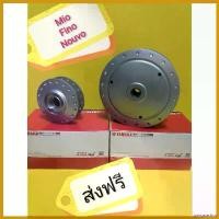 ราคา oxygnashop ปัจจุบัน ดุมหน้า+ ดุมหลัง มีโอMio ฟีโนFino นูโวnouvo รุ่นคาร์บู เกรดA ได้ 2 ชิ้น ส่งฟรี มอเตอร์ไซค์ Motorcycle pro fender ไฟเลี้ยว ฟอซ่า ไฟหรี่ หลีด 125 กระพริ (1730590224916645933)