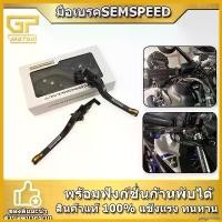 ราคา pinguishop ความคงทน มือเบรค YAMAHA SEMSPEED มือครัช ปรับระดับ6ระดับ พับได้ งาน CNC R3 R25 MT03 R15 M-slaz MT15 XSR 155 MT07 MT09 NMax XMAX pro fender โช้คหลัง pcx160 มี โอไฟ 2 (1730355521375078768)